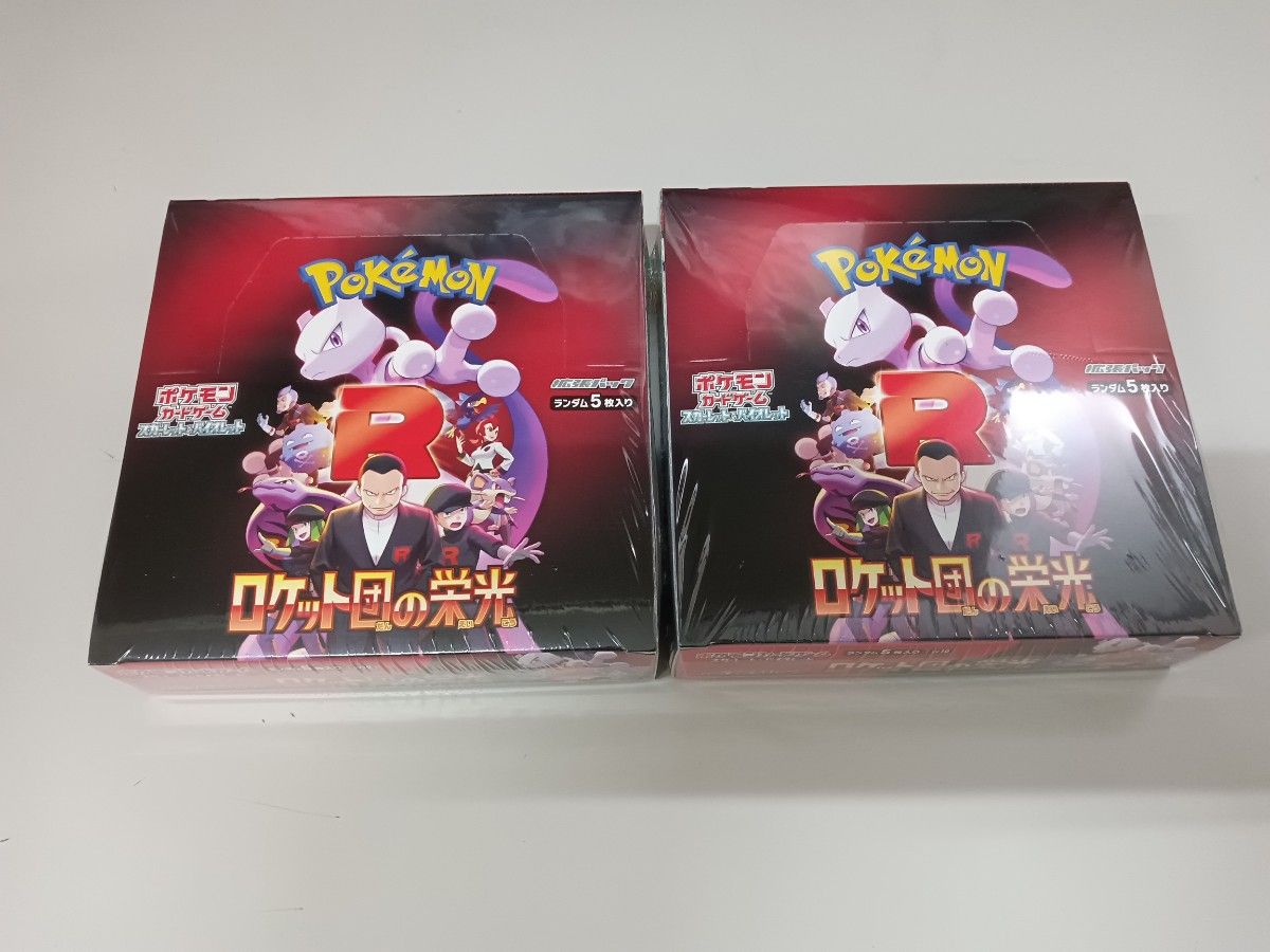 ポケモンカードゲーム スカーレット&バイオレット 拡張パック ポケモンカードゲーム スカーレット&バイオレット 拡張パック