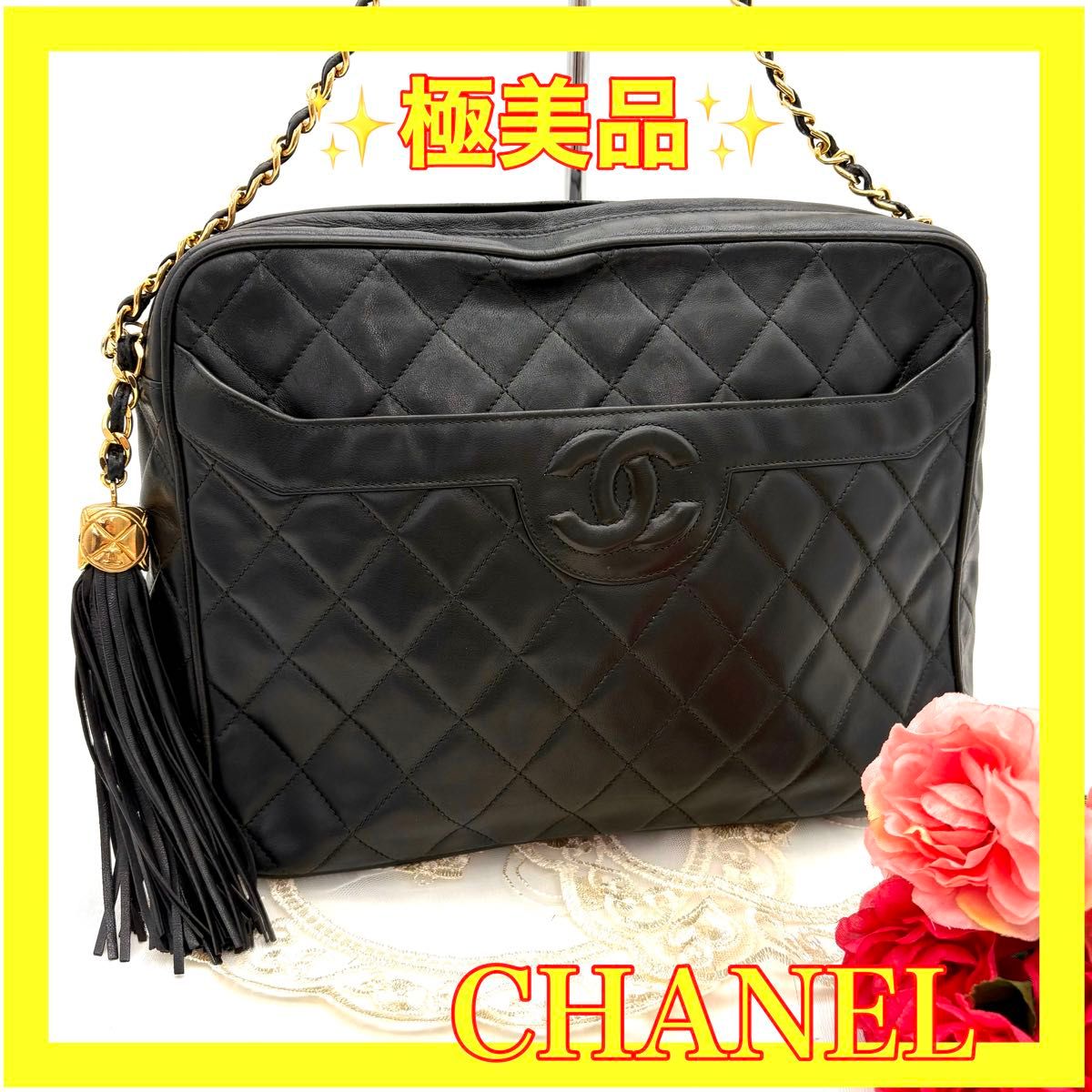 極美品 シャネルCHANELラムスキンココ フリンジ付ショルダー 極美品 シャネルCHANELラムスキンココ フリンジ付ショルダー