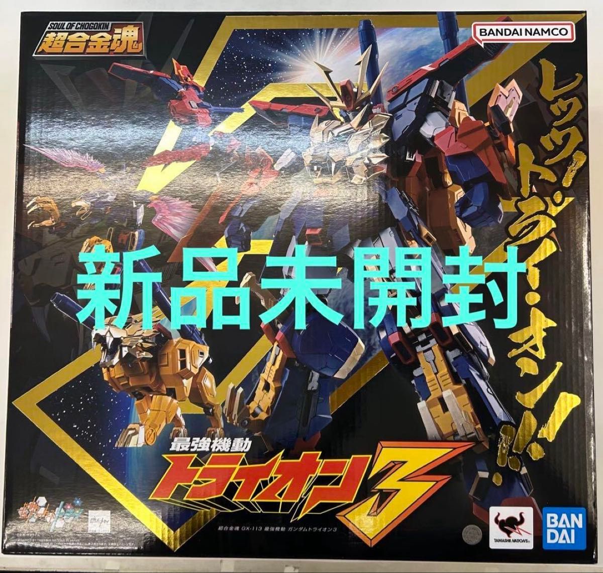 新品未開封 バンダイ 超合金魂 GX-113 ガンダムビルド 新品未開封 バンダイ 超合金魂 GX-113 ガンダムビルド