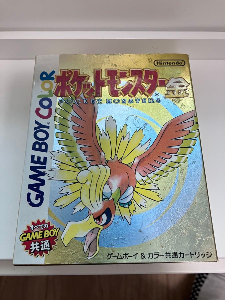 【値下げ】美品ポケットモンスター金 ゲームボーイカラー 空箱のみ 空箱のみ)ポケットモンスター金 ゲームボーイカラーソフト