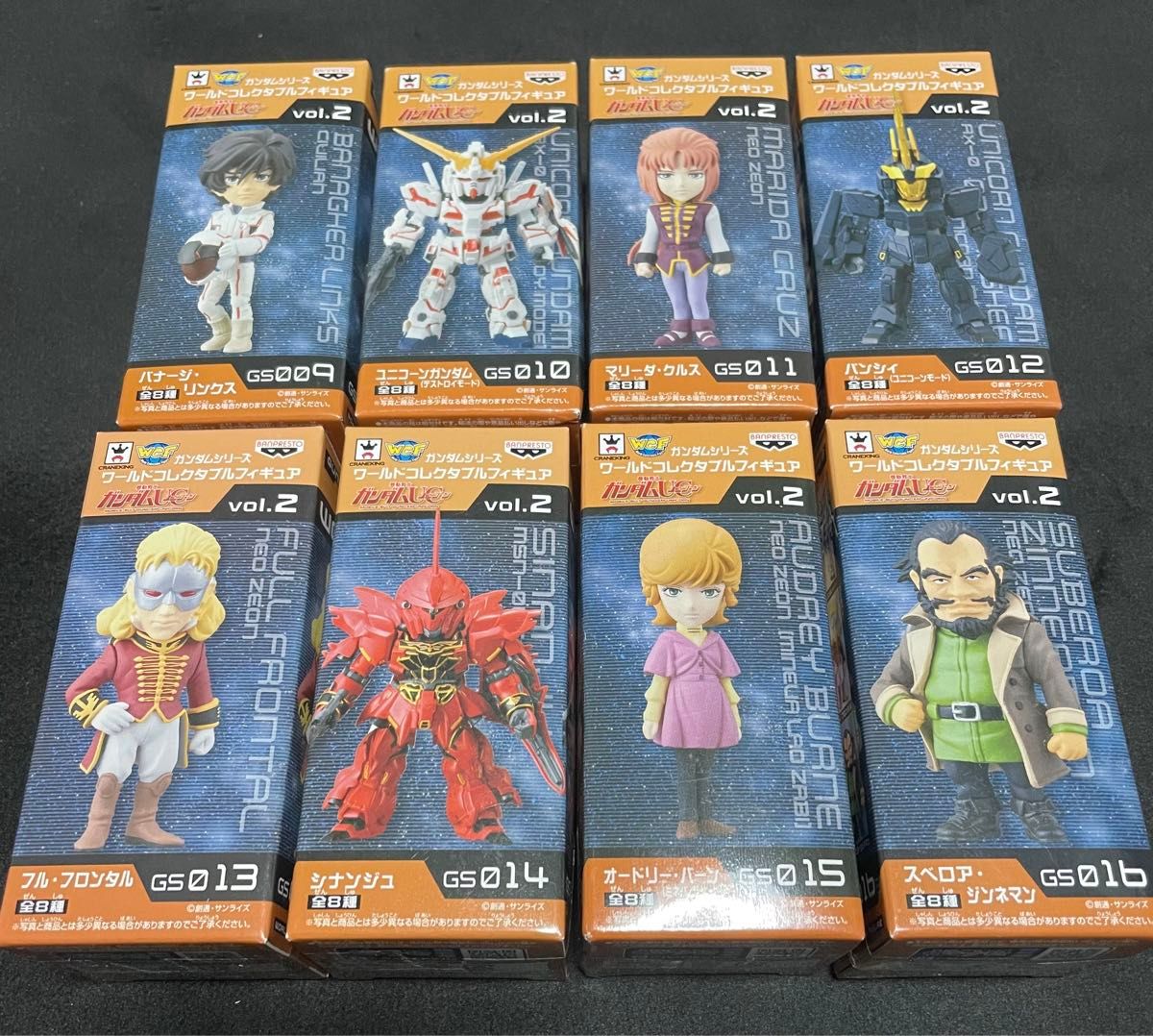 機動戦士ガンダム ガンダムシリーズ ワールドコレクタブル 機動戦士ガンダム ガンダムシリーズ ワールドコレクタブル