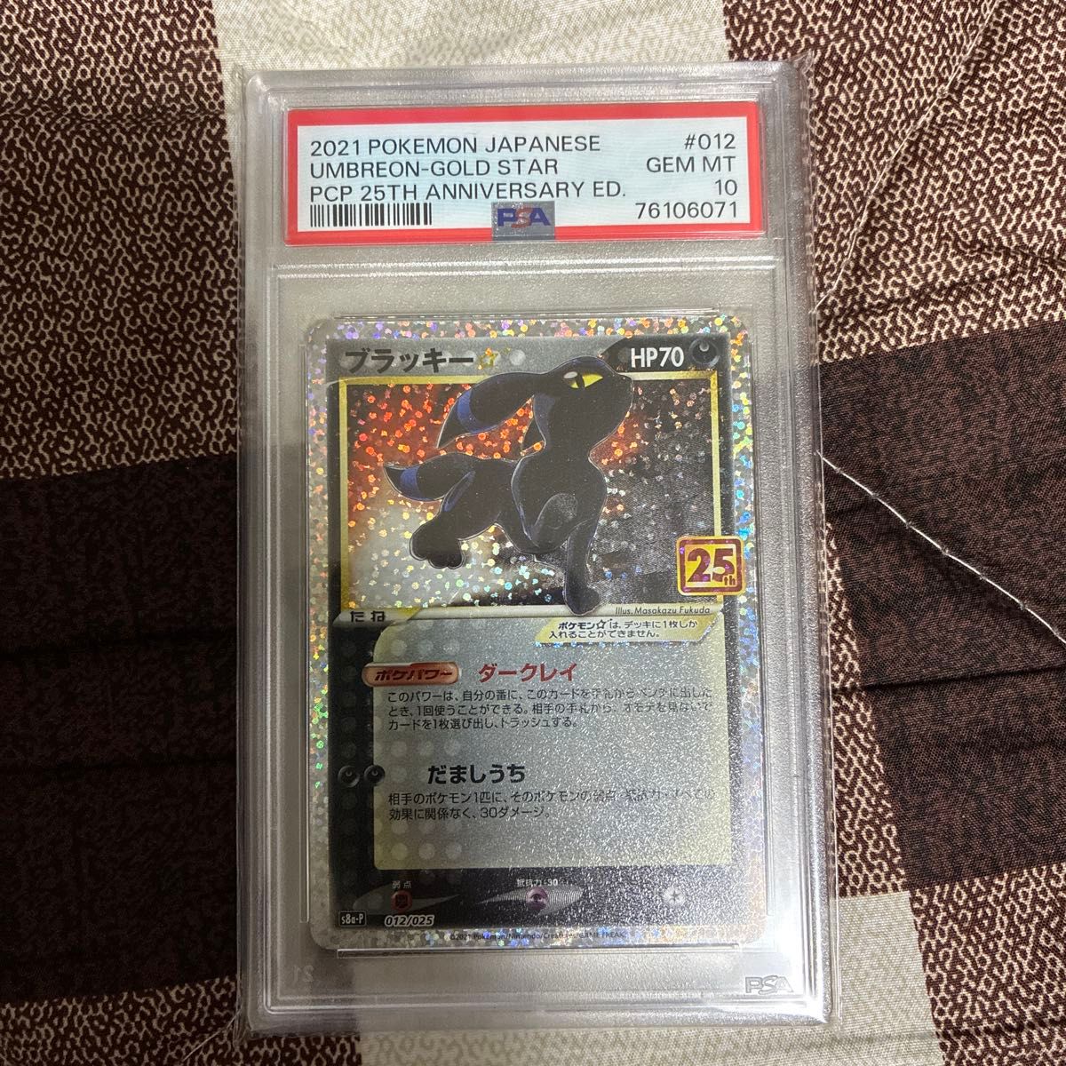 ポケモンカードゲーム【PSA10】25th ブラッキー 鑑定品|Yahoo ポケモンカードゲーム【PSA10】25th ブラッキー 鑑定品|Yahoo
