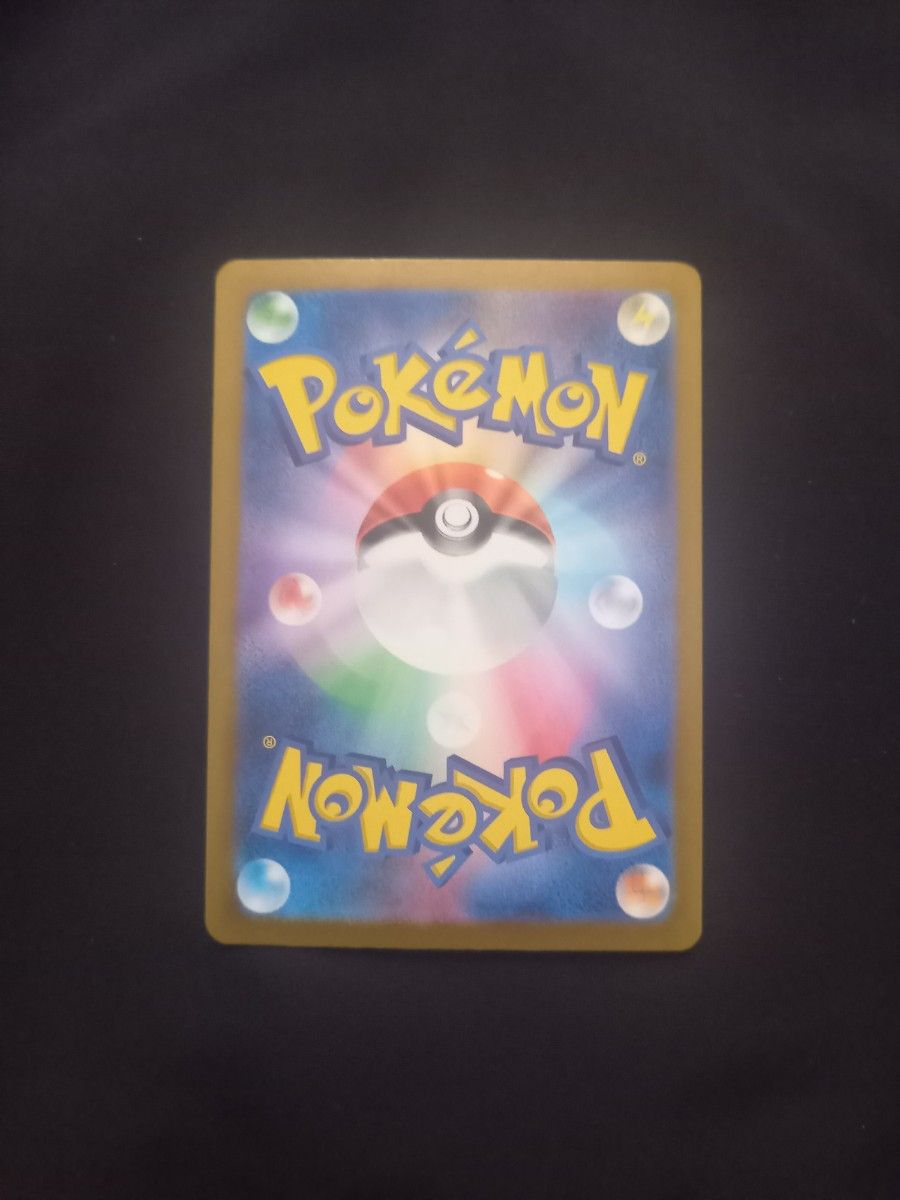 リーリエのピッピex SAR ポケモンカード|Yahoo!フリマ(旧 リーリエのピッピex SAR ポケモンカード|Yahoo!フリマ(旧