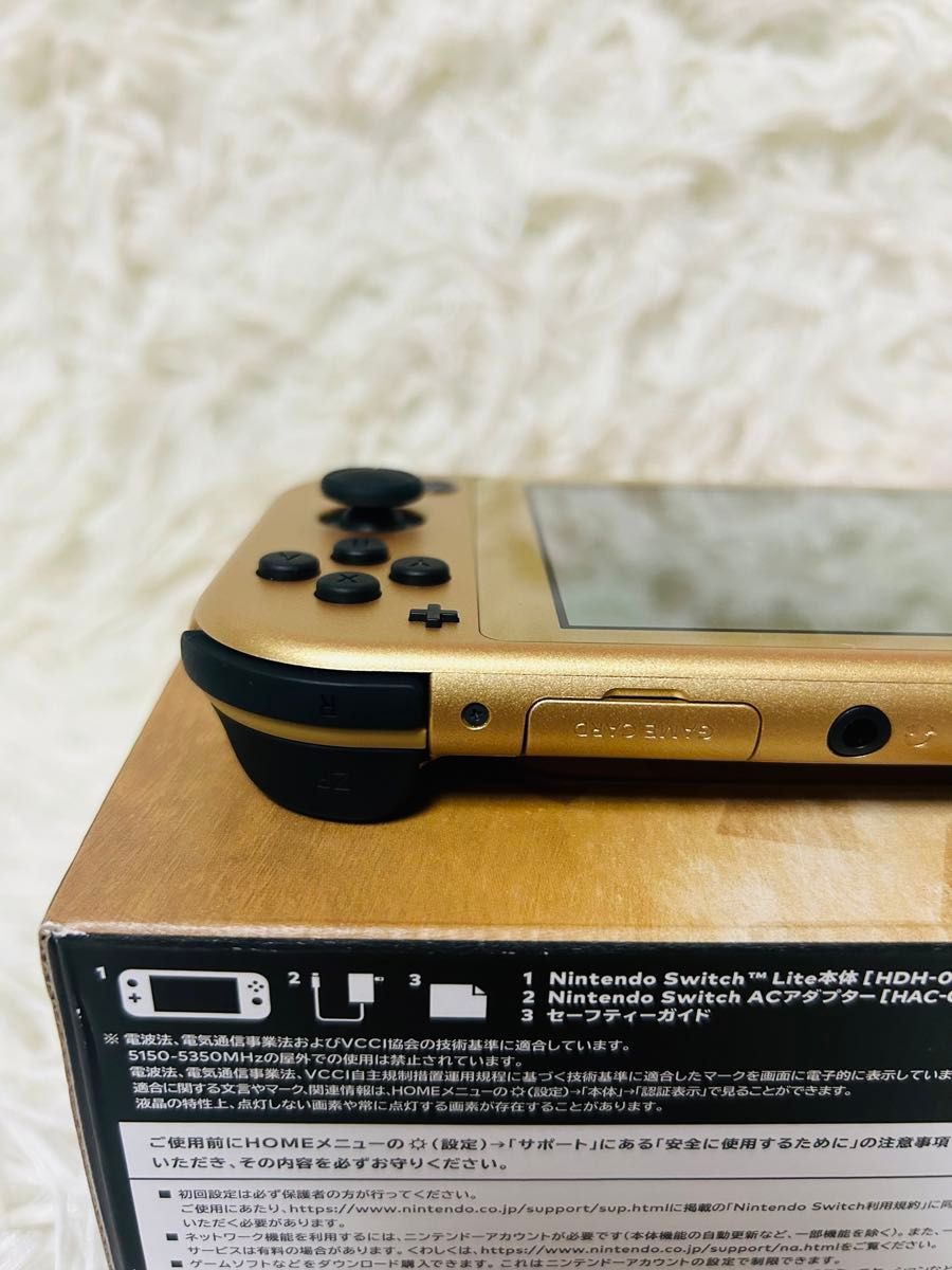 極美品ほぼ未使用 Nintendo Switch Lite ハイラルエディション 極美品ほぼ未使用 Nintendo Switch Lite ハイラルエディション