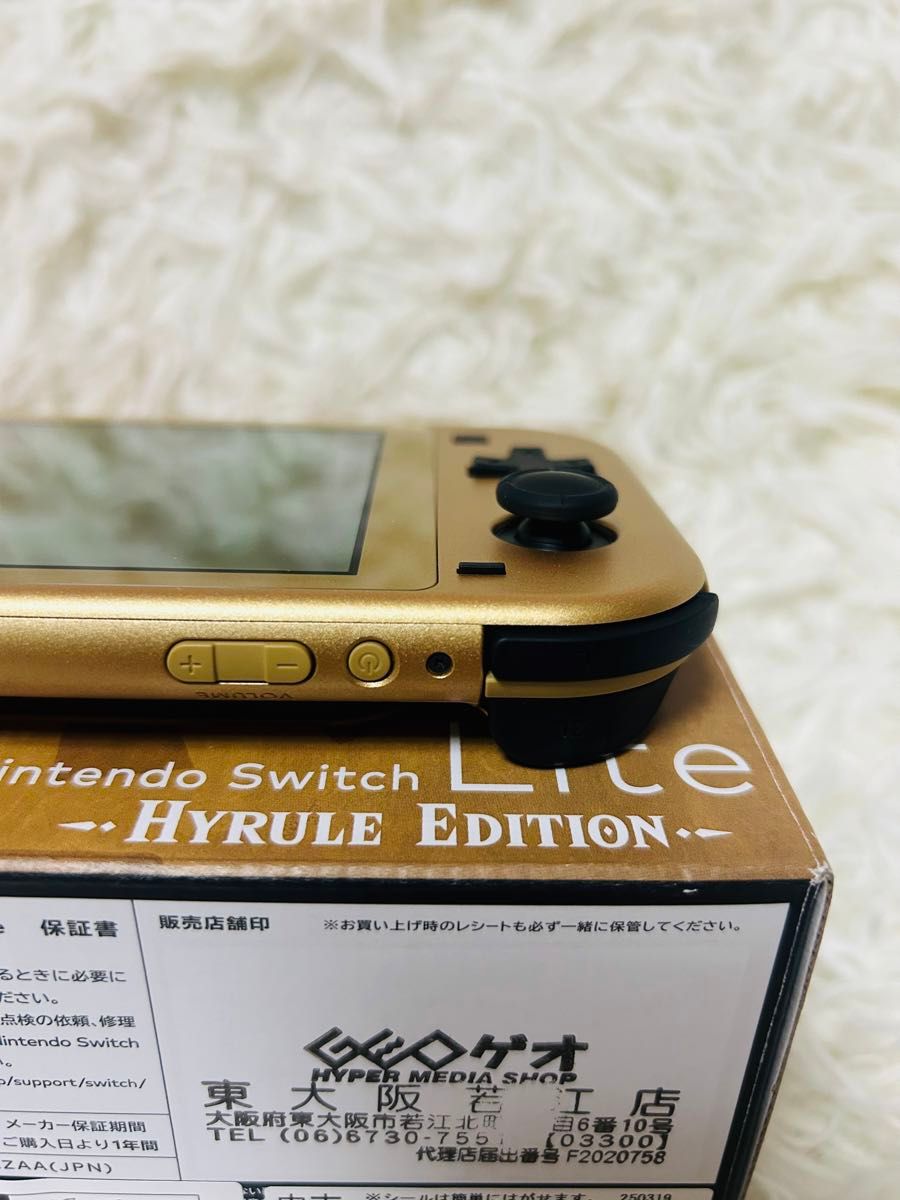 極美品ほぼ未使用 Nintendo Switch Lite ハイラルエディション 極美品ほぼ未使用 Nintendo Switch Lite ハイラルエディション