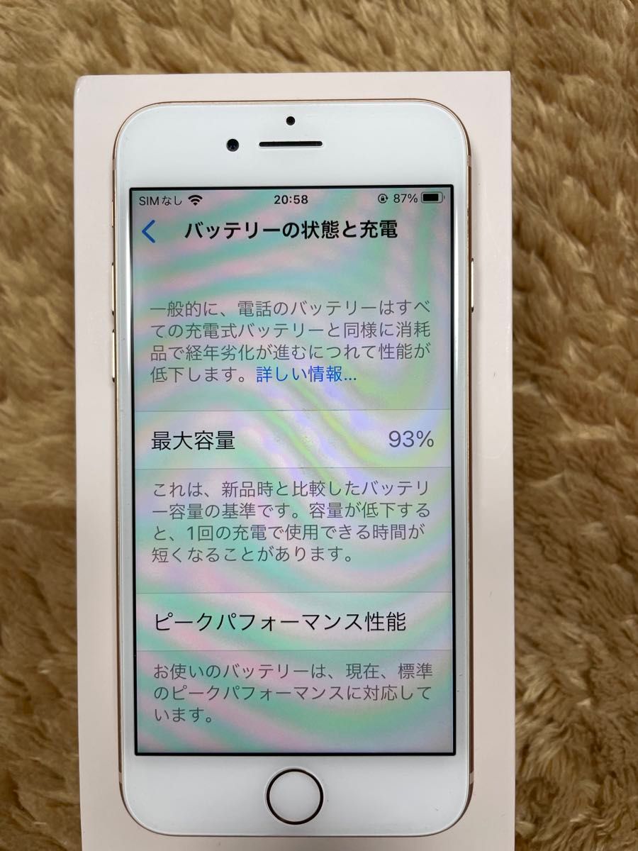 iPhone8 64GB SIMフリー ピンクゴールド 本体 バッテリー93 iPhone8 64GB SIMフリー ピンクゴールド 本体 バッテリー93