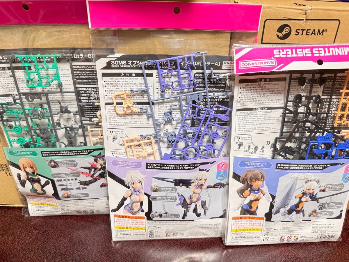 30MS オプションボディパーツ 12種まとめ売り|Yahoo!フリマ(旧 30MS オプションボディパーツ 12種まとめ売り|Yahoo!フリマ(旧