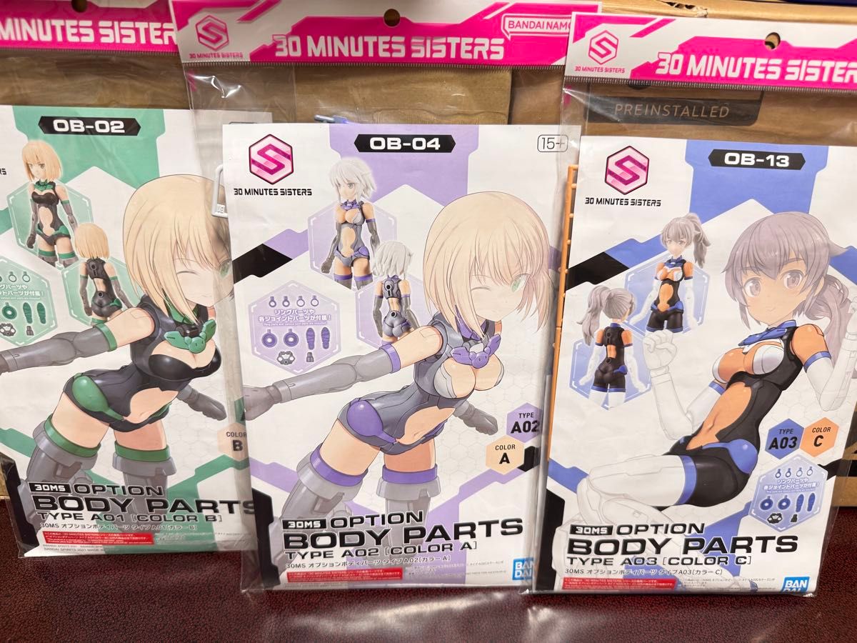 30MS オプションボディパーツ 12種まとめ売り|Yahoo!フリマ(旧 30MS オプションボディパーツ 12種まとめ売り|Yahoo!フリマ(旧