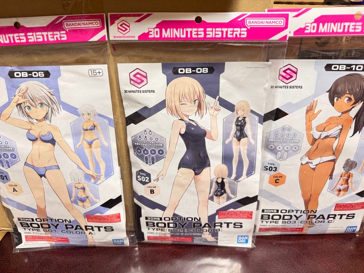30MS オプションボディパーツ 12種まとめ売り|Yahoo!フリマ(旧 30MS オプションボディパーツ 12種まとめ売り|Yahoo!フリマ(旧