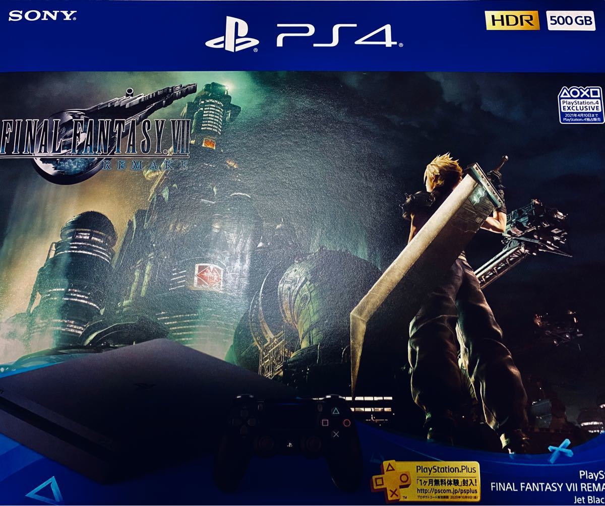 FINAL FANTASY VII REMAKE Pack ccorca.org