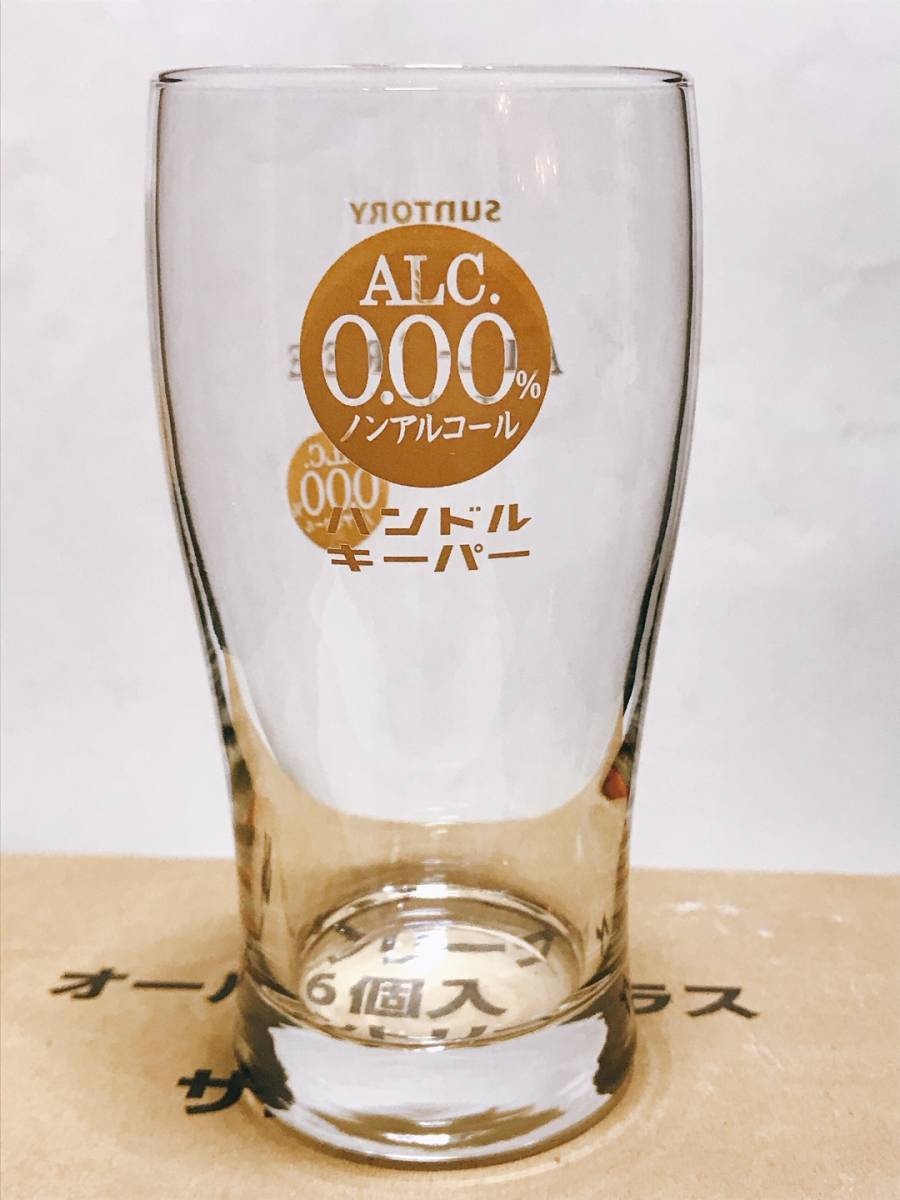 サントリー オールフリー☆タンブラー グラス 250ml 12個SET☆未使用保管品_画像4