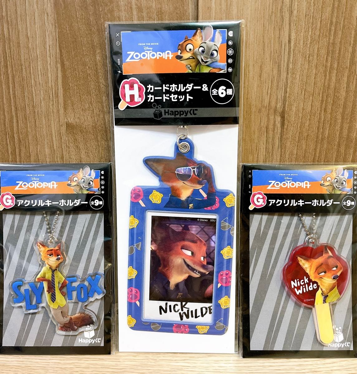 Happyくじ ズートピア G賞 H賞|Yahoo!フリマ(旧PayPayフリマ) Happyくじ ズートピア G賞 H賞|Yahoo!フリマ(旧PayPayフリマ)