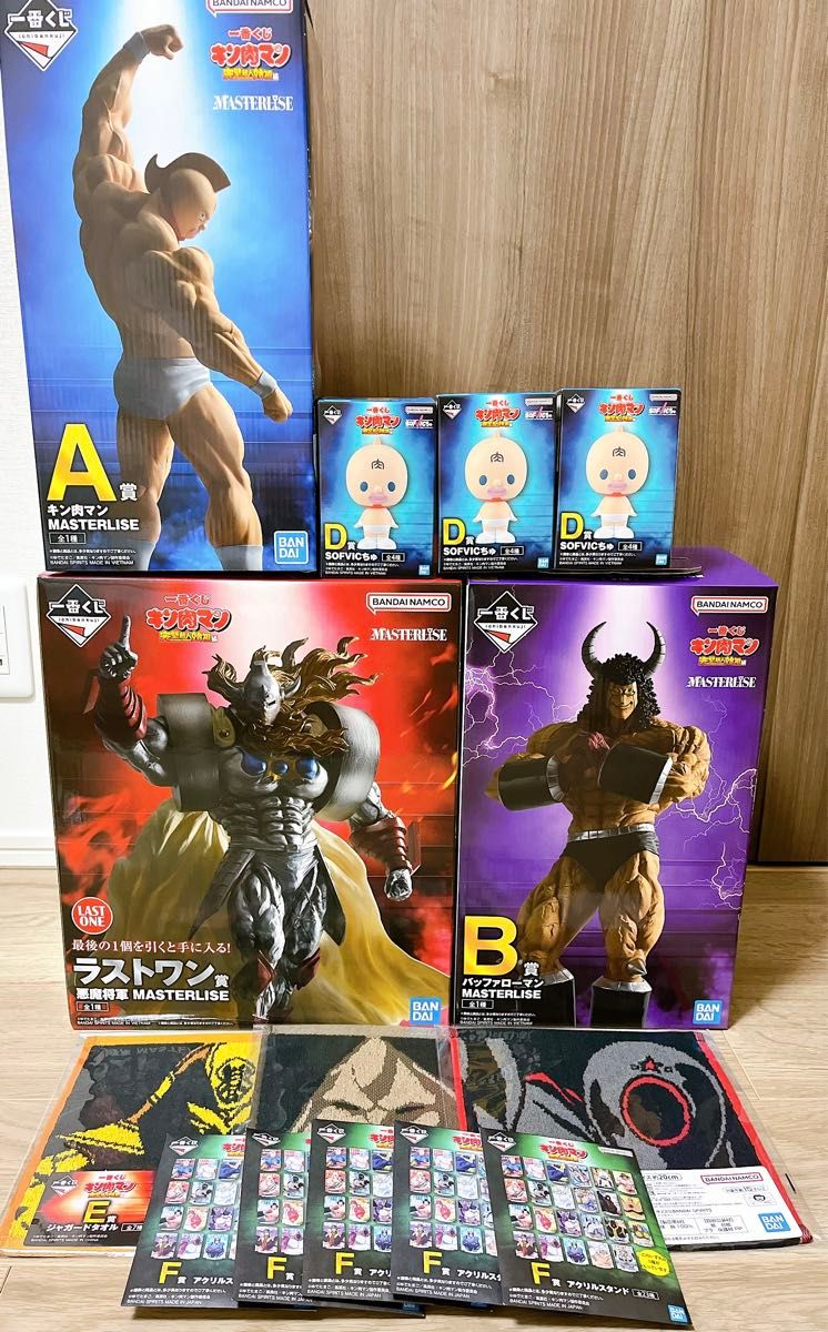 一番くじ キン肉マン 完璧超人始祖 A賞 B賞 D賞 E賞 F賞 ラスト 一番くじ キン肉マン 完璧超人始祖 A賞 B賞 D賞 E賞 F賞 ラスト