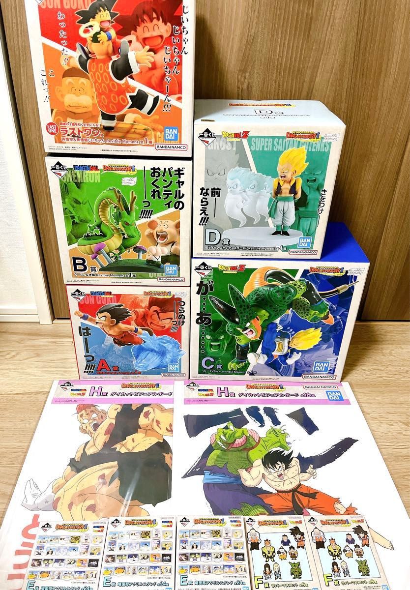 ドラゴンボール 一番くじ A B C D ラストワン 未開封 おまけ付き ドラゴンボール 一番くじ A B C D ラストワン 未開封 おまけ付き