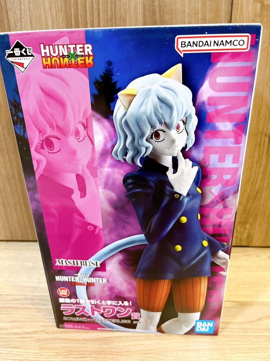一番くじ ラストワン賞 HUNTER×HUNTER ピトー フィギュア 未開封 一番くじ ラストワン賞 HUNTER×HUNTER ピトー フィギュア 未開封