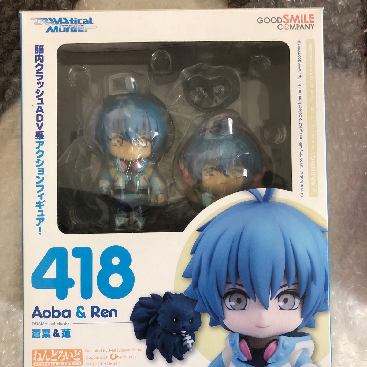 ねんどろいど DRAMAtical Murder 蒼葉&蓮 418 グッドスマイル ねんどろいど DRAMAtical Murder 蒼葉&蓮 418 グッドスマイル