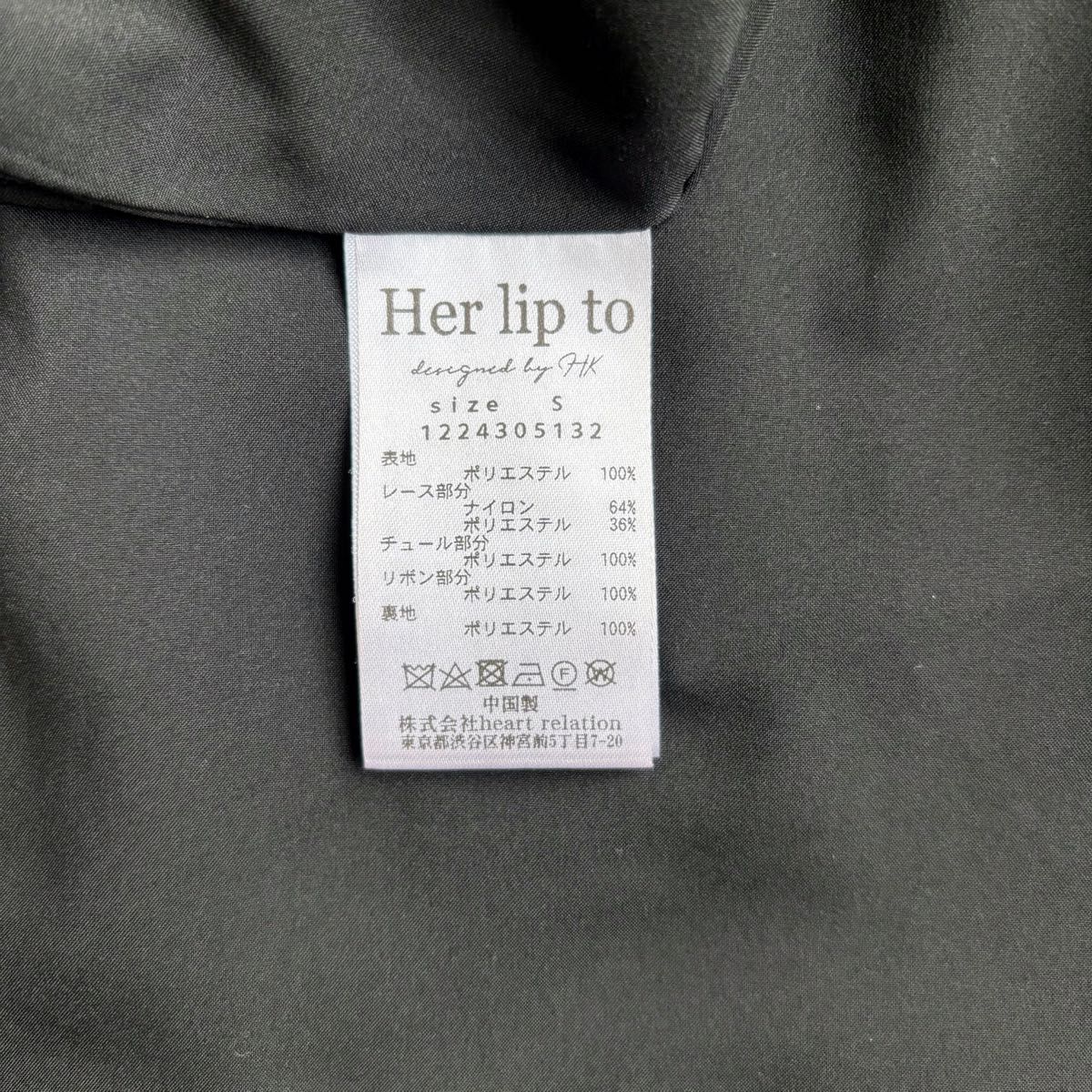 herlipto ハーリップトゥ 小嶋陽菜 ワンピース りぼん ブラック herlipto ハーリップトゥ 小嶋陽菜 ワンピース りぼん ブラック