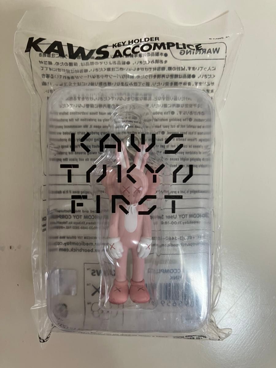 オリジナルフェイク キーホルダー OriginalFake KAWS ACCOMPLICE オリジナルフェイク キーホルダー OriginalFake KAWS ACCOMPLICE