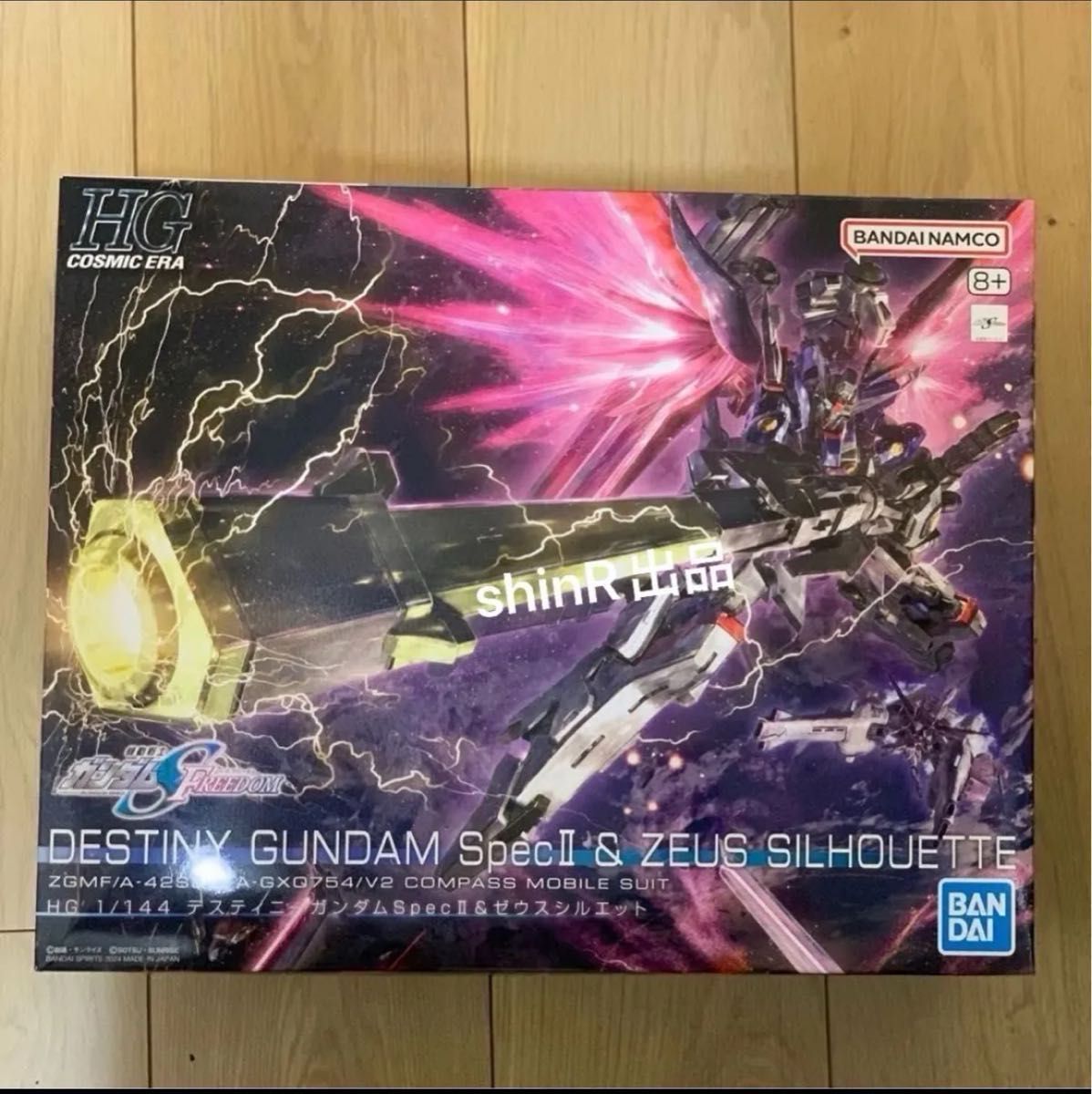 最安出品 3点セット RGアカツキガンダム HG デスティニー 最安出品 3点セット RGアカツキガンダム HG デスティニー