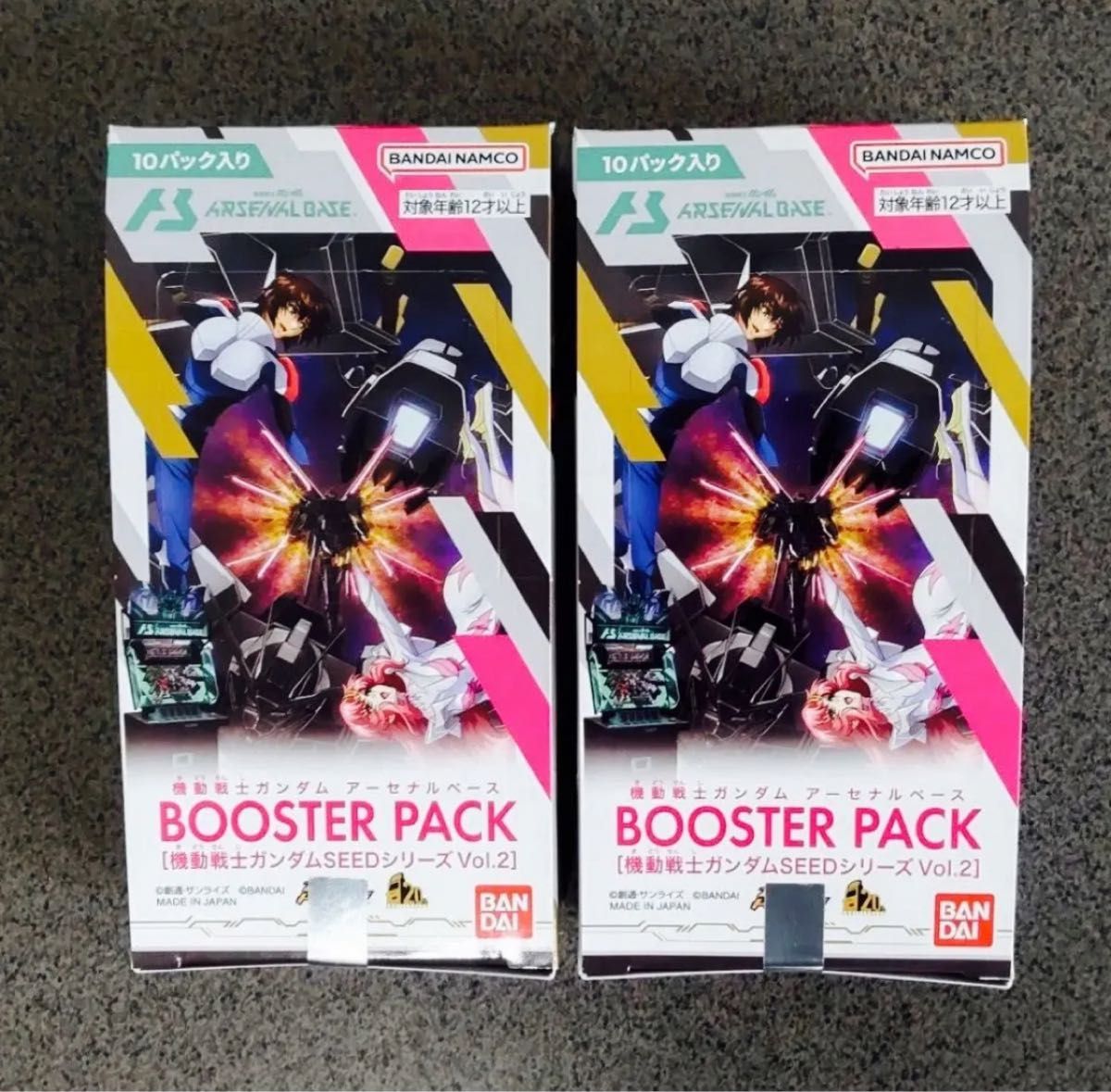 機動戦士ガンダム アーセナルベース BOOSTER PACK [機動戦士 機動戦士ガンダム アーセナルベース BOOSTER PACK [機動戦士