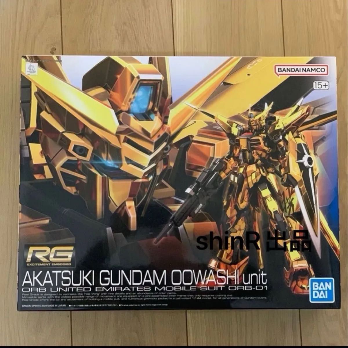 最安出品 3点セット RGアカツキガンダム HG デスティニー 最安出品 3点セット RGアカツキガンダム HG デスティニー