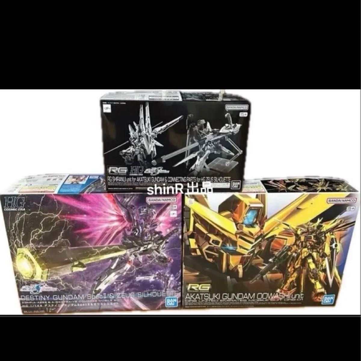 最安出品 3点セット RGアカツキガンダム HG デスティニー 最安出品 3点セット RGアカツキガンダム HG デスティニー