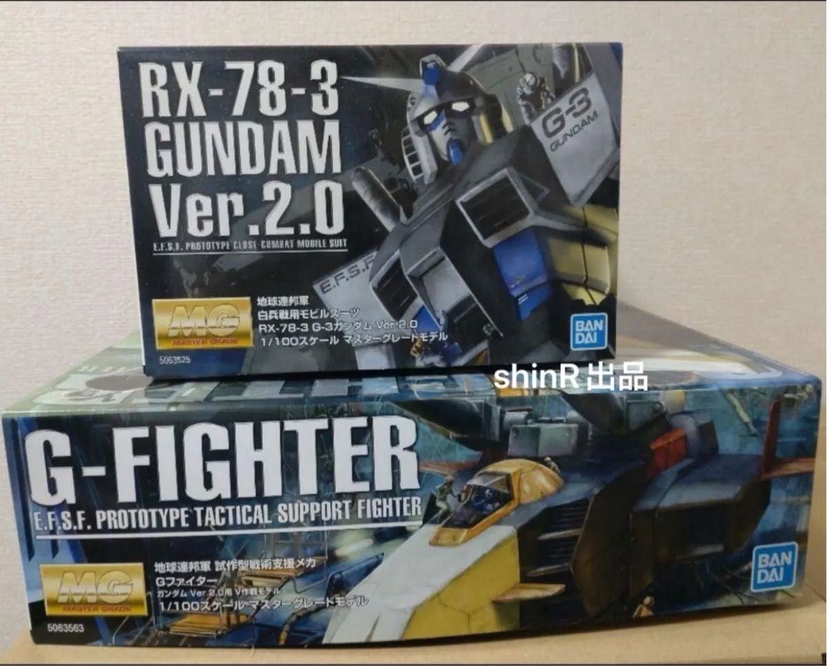 MG 1/100 RX-78-3 G-3ガンダム Ver 2 0 Gファイター (ガンダム