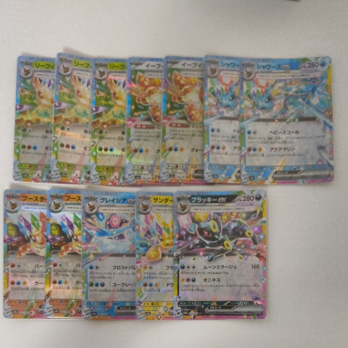 ブイズ RR まとめ売り 12枚 テラスタルフェスex ポケモンカード ブイズ RR まとめ売り 12枚 テラスタルフェスex ポケモンカード