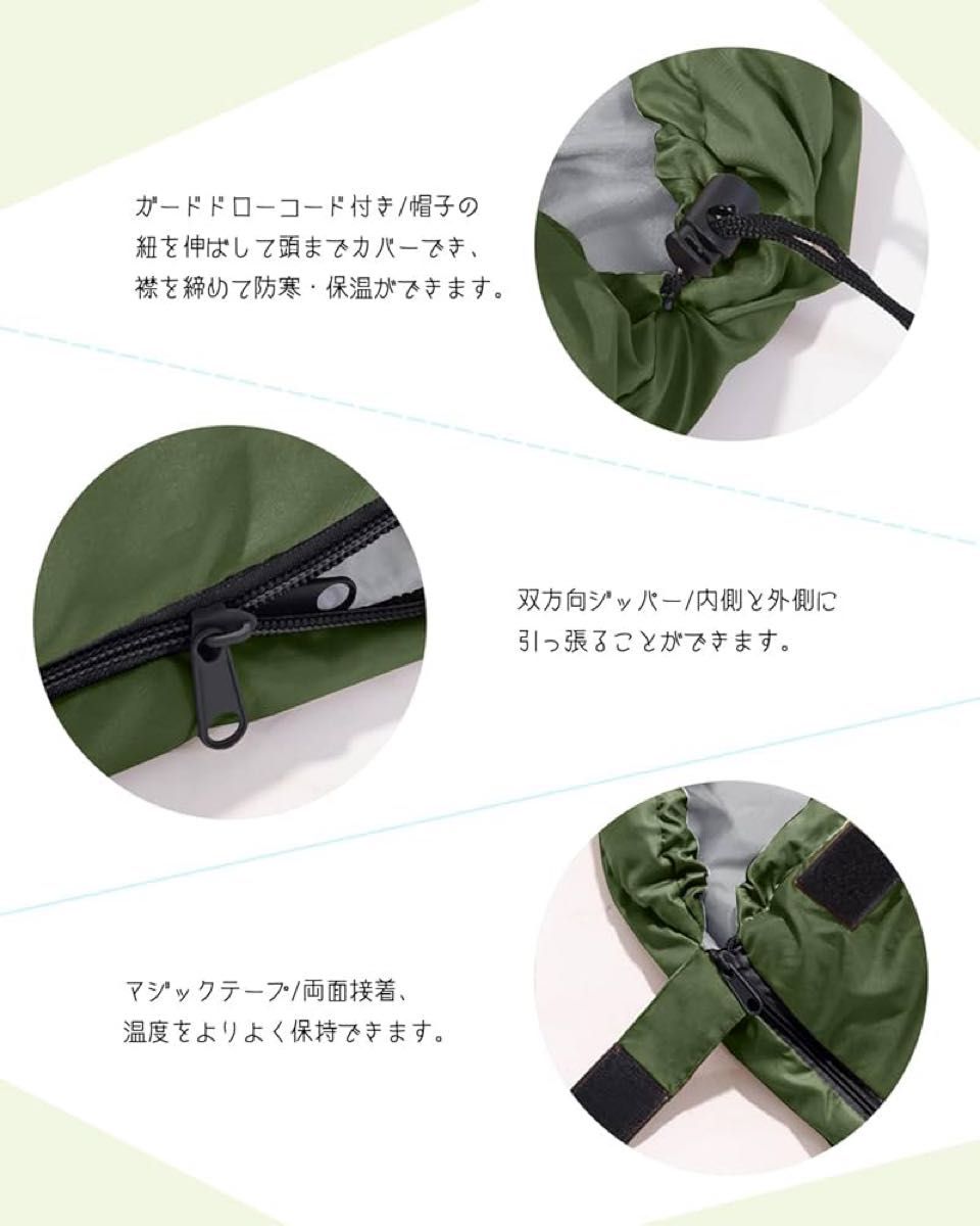 訳あり寝袋 シュラフ 封筒型 軽量 保温 冬用 夏用1 8Kg 訳あり寝袋 シュラフ 封筒型 軽量 保温 冬用 夏用1 8Kg