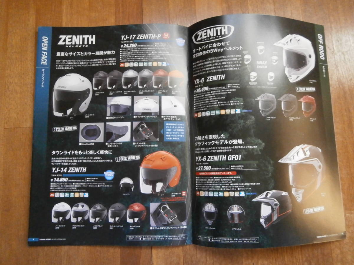 item_image_6
