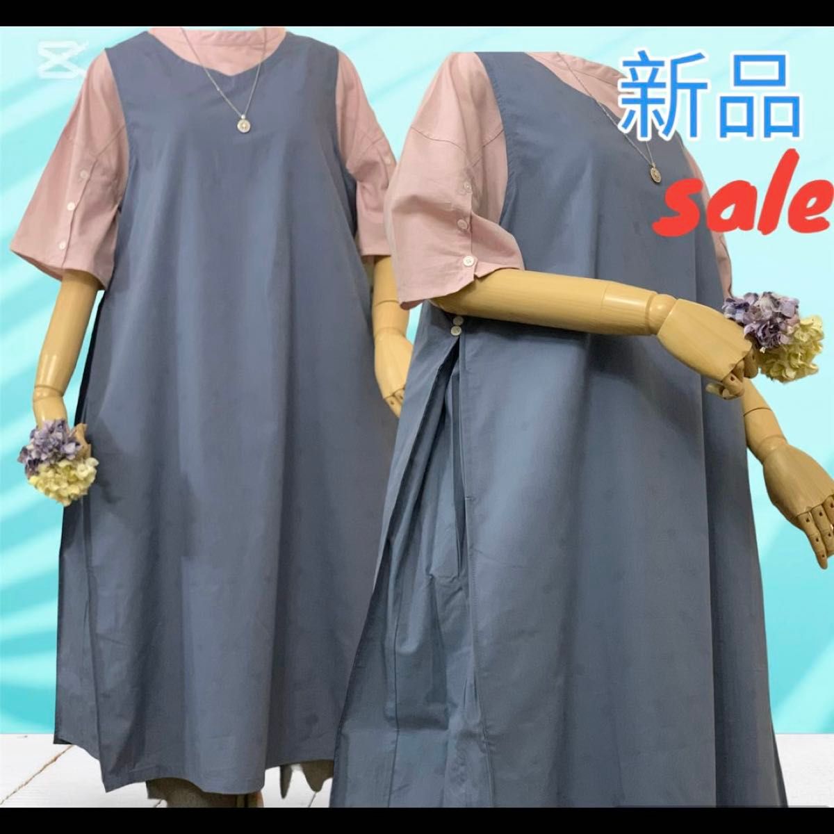 【激烈値下げ】新品 サイドタック ジャガード ドット ノースリーブ ロングワンピース エプロンドレス ワンピース くすみブルー