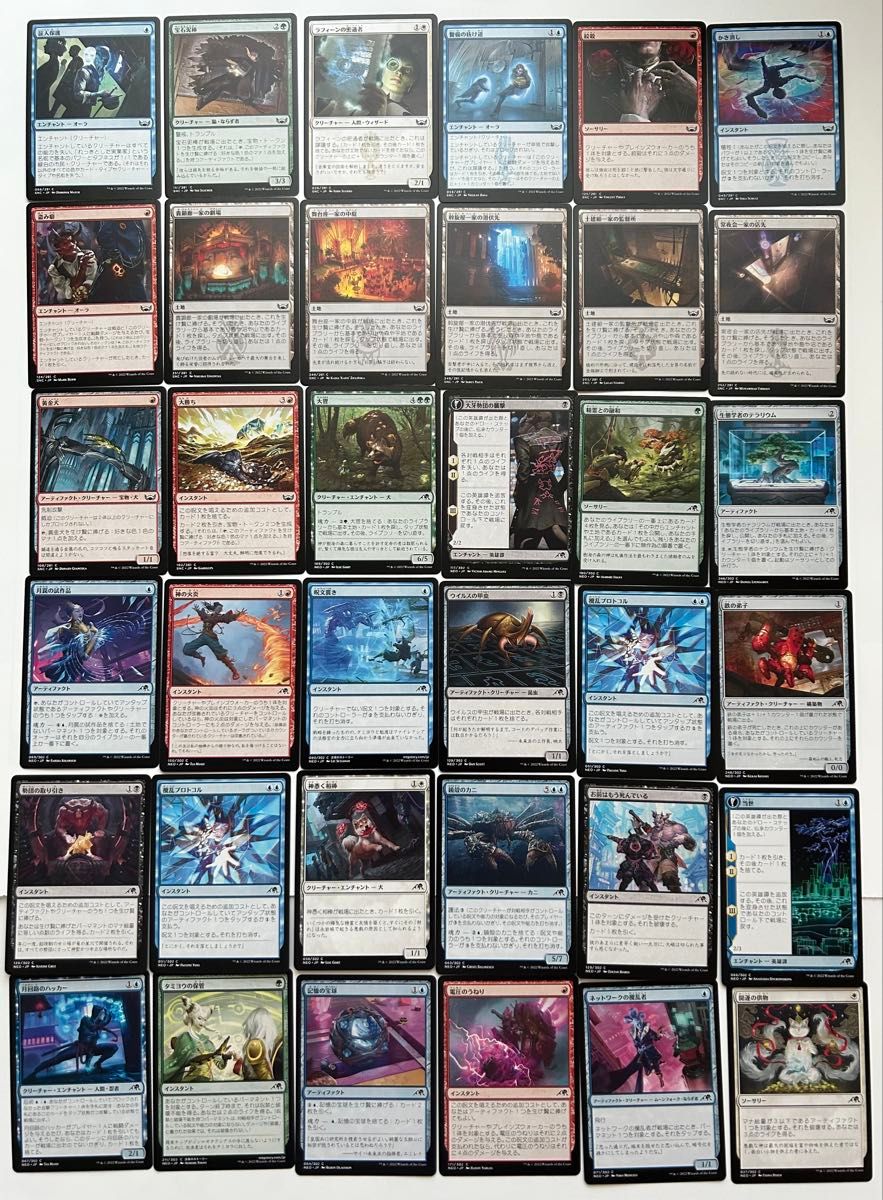 マジックザギャザリング (Magic the gathering )パイオニアの マジックザギャザリング (Magic the gathering )パイオニアの