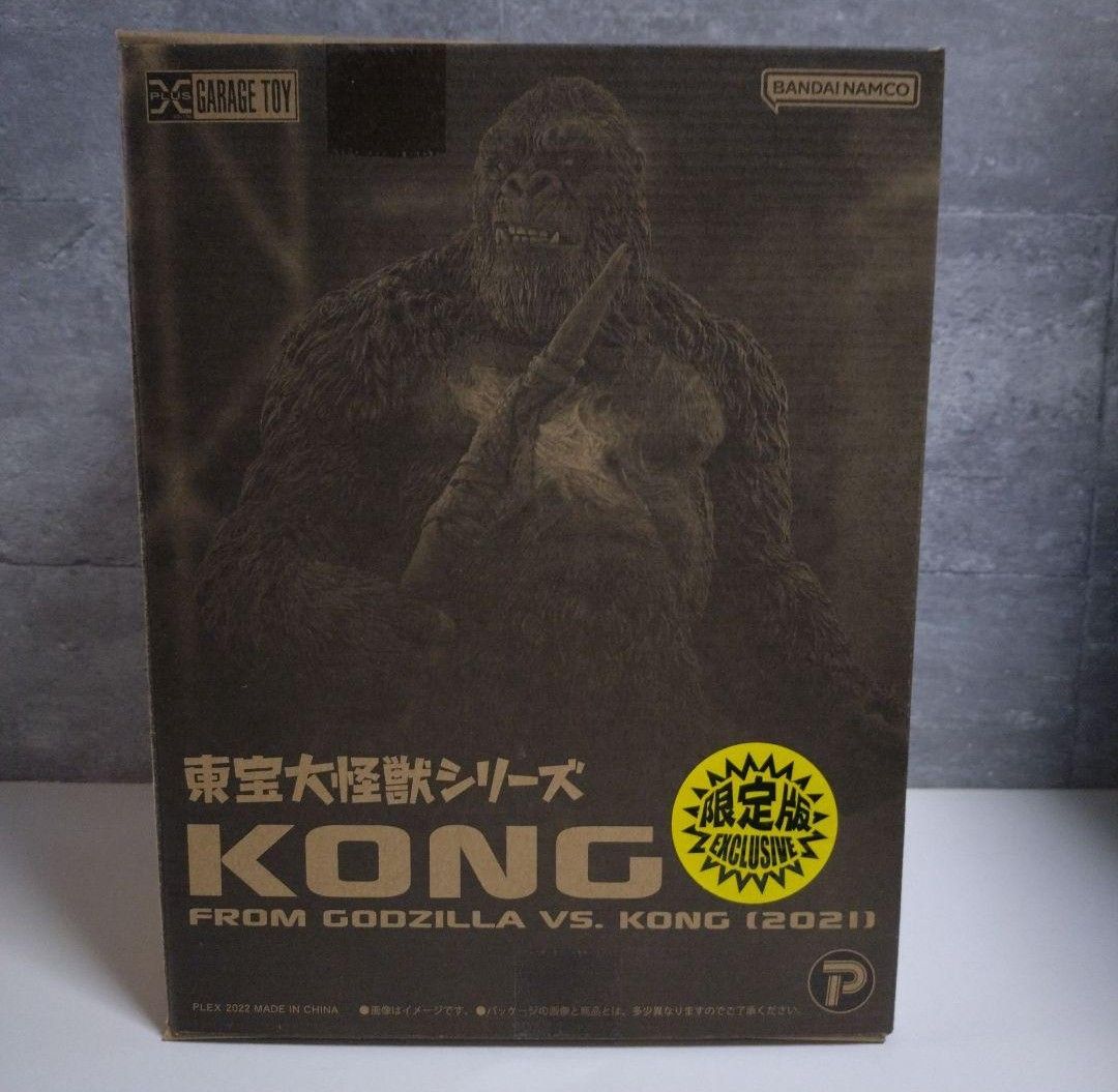 東宝大怪獣シリーズ 少年リック&ゴジラ・ストア限定 ゴジラvs 東宝大怪獣シリーズ 少年リック&ゴジラ・ストア限定 ゴジラvs