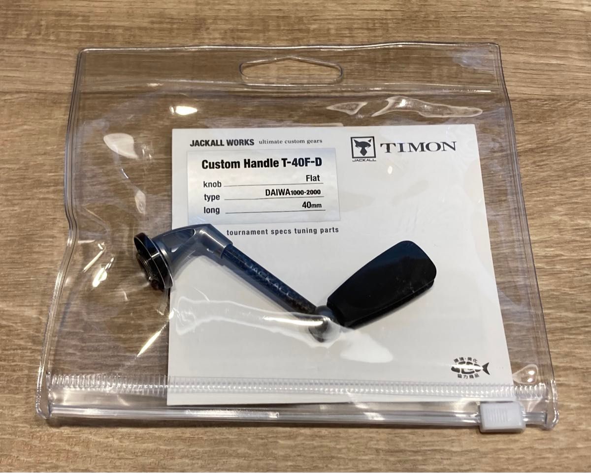 ジャッカル ティモン カスタムハンドル ダイワ用 40mm フラット ジャッカル ティモン カスタムハンドル ダイワ用 40mm フラット