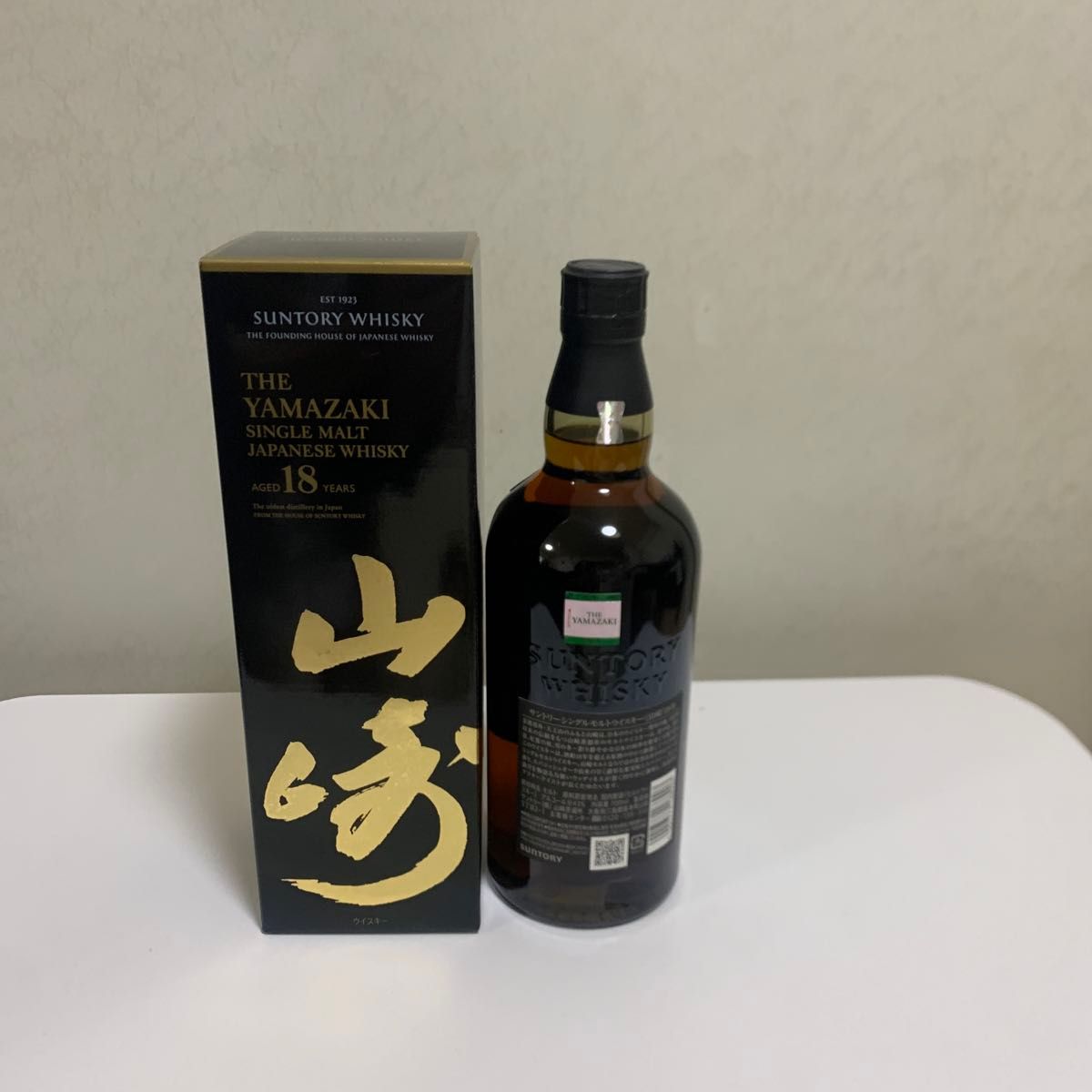 サントリー 山崎18年・響21年 2本セット 新品未開封 正規品 サントリー 山崎18年・響21年 2本セット 新品未開封 正規品