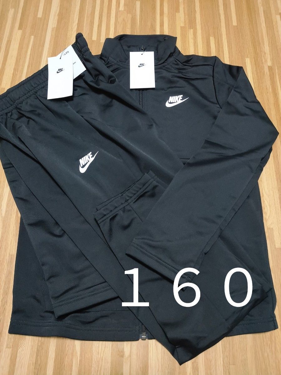 新品 ナイキ 160 ジャージ 上下 NIKE キッズ ブラック 黒 新品 ナイキ 160 ジャージ 上下 NIKE キッズ ブラック 黒