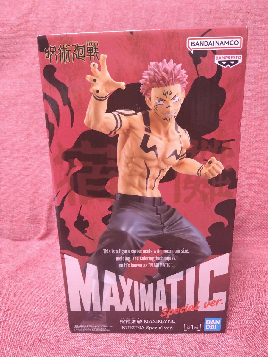 未開封 呪術廻戦 MAXIMATIC フィギュア 宿儺 SUKUNA Special ver 未開封 呪術廻戦 MAXIMATIC フィギュア 宿儺 SUKUNA Special ver