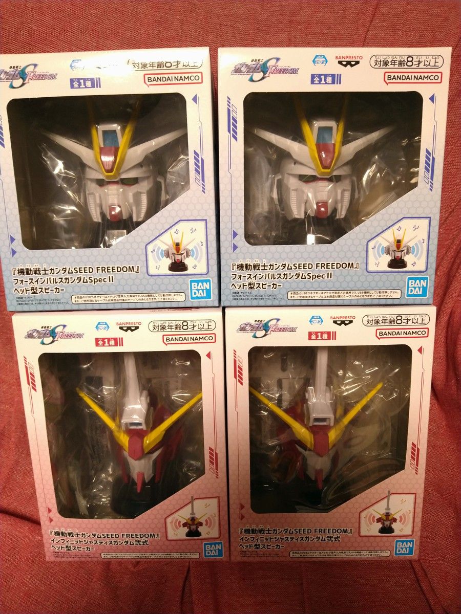 未開封 4個 セット 機動戦士ガンダムSEED FREEDOM ヘッド型 未開封 4個 セット 機動戦士ガンダムSEED FREEDOM ヘッド型