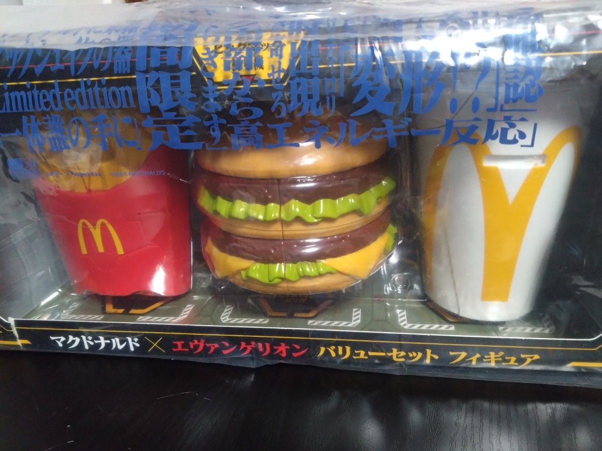 マクドナルド×エヴァンゲリオン バリューセットフィギュア 3個 マクドナルド×エヴァンゲリオン バリューセットフィギュア 3個