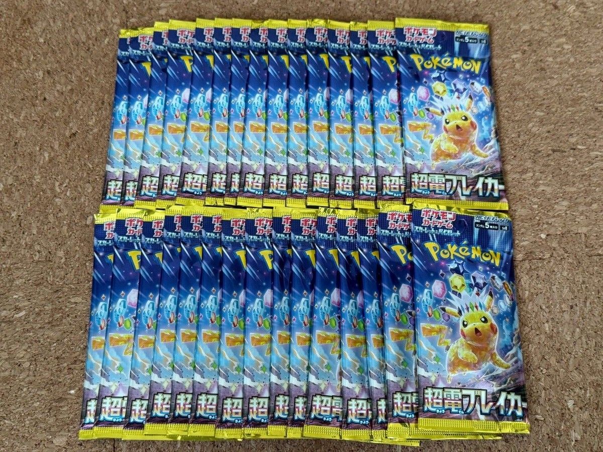 ポケモンカード 超電ブレイカー 1BOX 分 30パック 正規品 超電 ポケモンカード 超電ブレイカー 1BOX 分 30パック 正規品 超電