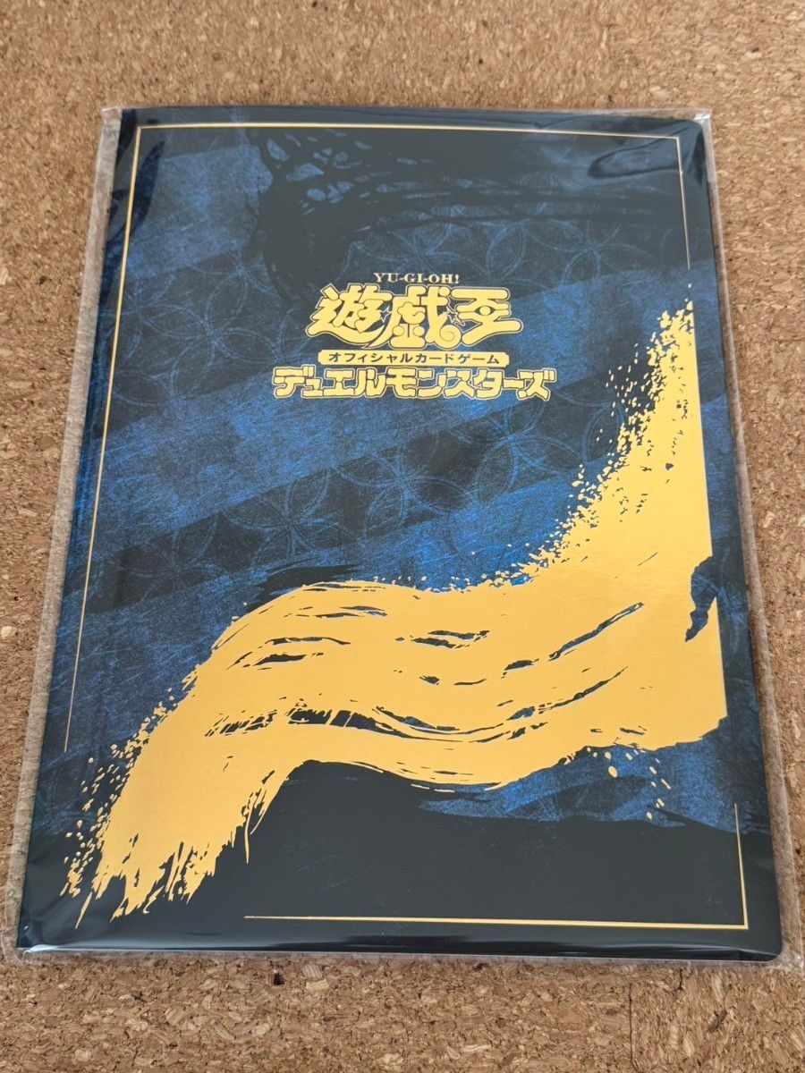 遊戯王カードゲーム25周年「青眼の白龍」浮世絵風 限定OCGカード 遊戯王カードゲーム25周年「青眼の白龍」浮世絵風 限定OCGカード
