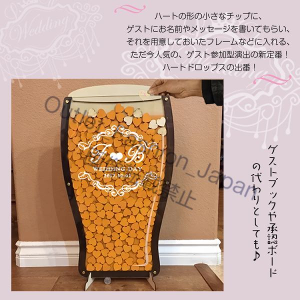 (33cm*50cm)ウェディング ドロップス ビール型 ウェルカムボード ウェルカムスペース 名入れ 名前入り オーダー 人気 結(jié)婚式 ゲストブック