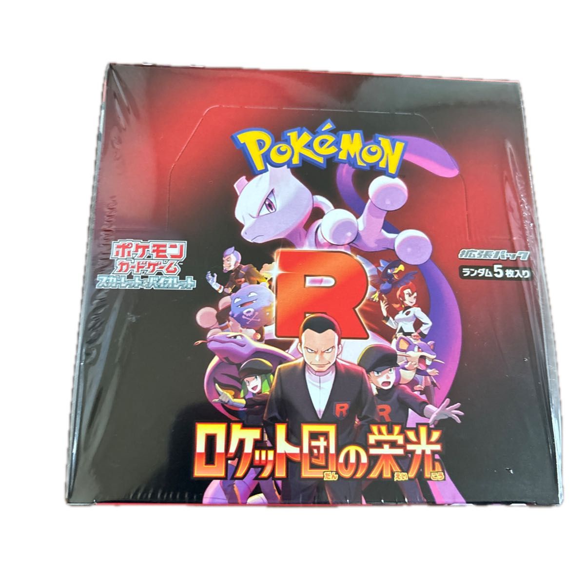 シュリンク付】 ポケモンカードゲーム 拡張パック ロケット団の シュリンク付】 ポケモンカードゲーム 拡張パック ロケット団の