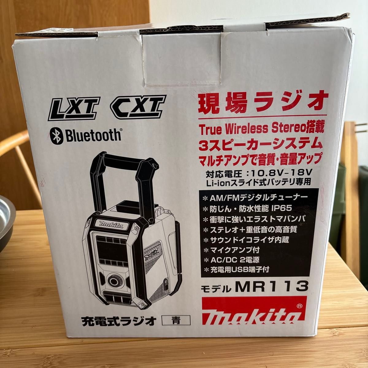 マキタ 現場ラジオ mr113|Yahoo!フリマ(旧PayPayフリマ) マキタ 現場ラジオ mr113|Yahoo!フリマ(旧PayPayフリマ)
