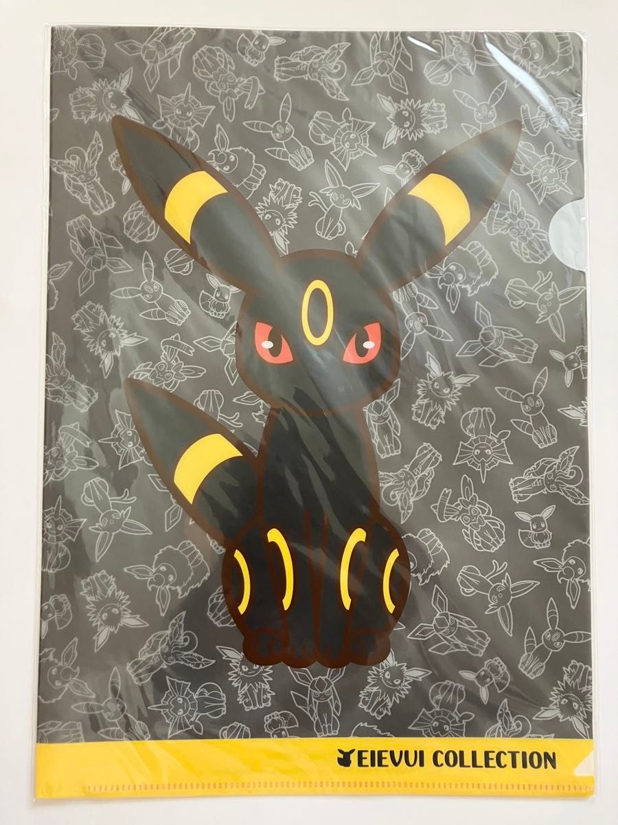 未開封 ポケモンセンター限定 クリアファイル ブラッキー 未開封 ポケモンセンター限定 クリアファイル ブラッキー