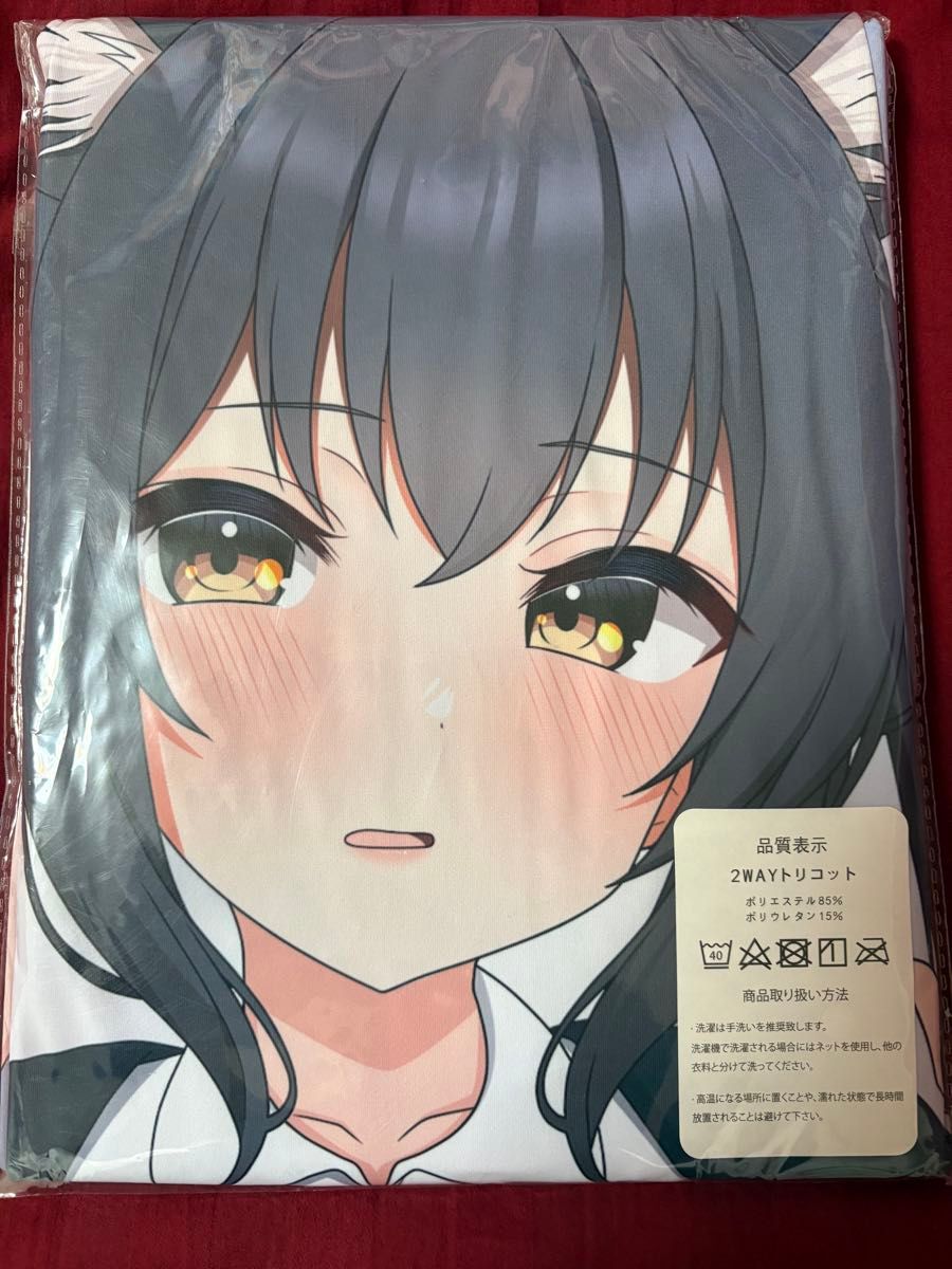 けいおん 中野梓 抱き枕カバー 猫耳ソフトver 中古品|Yahoo けいおん 中野梓 抱き枕カバー 猫耳ソフトver 中古品|Yahoo
