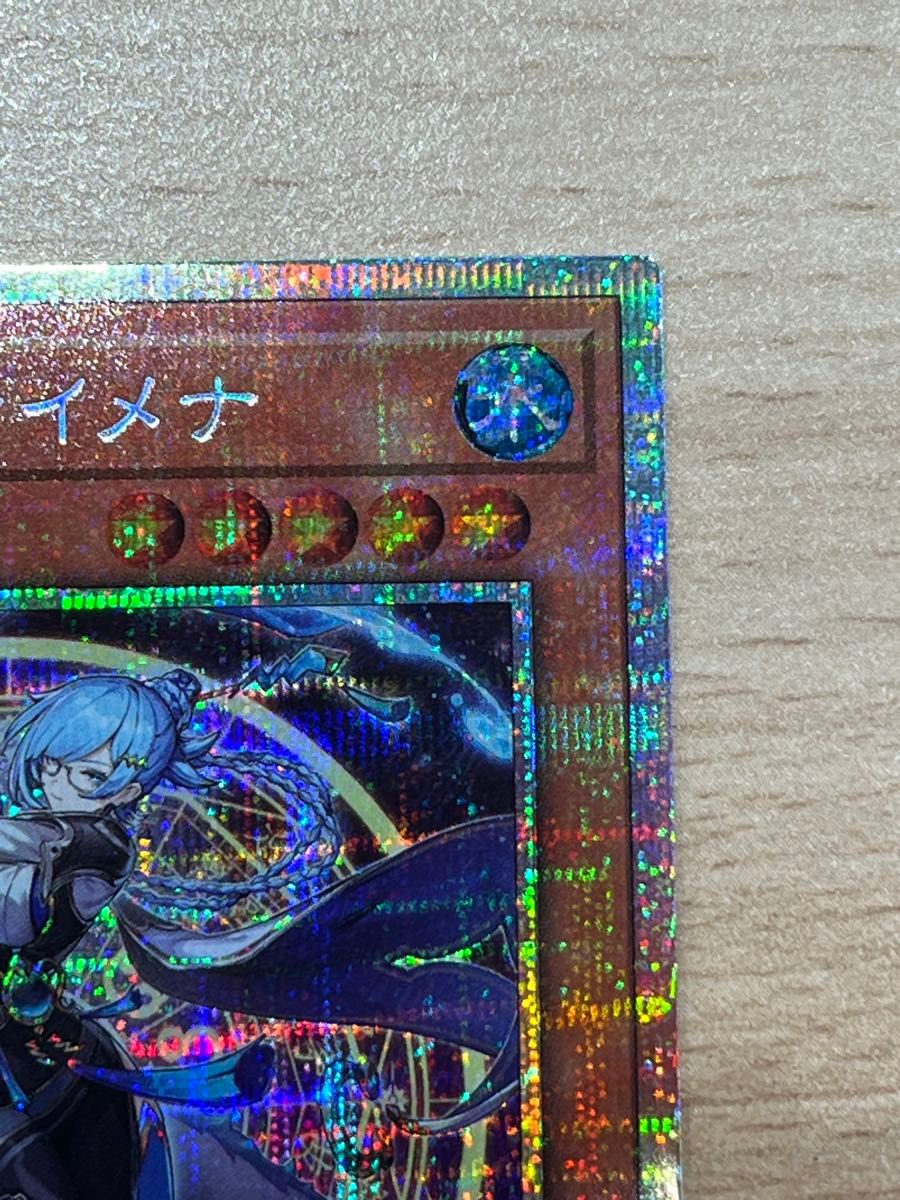 遊戯王 星辰砲手ファイメナ プリズマ クオシク 25シク|Yahoo 遊戯王 星辰砲手ファイメナ プリズマ クオシク 25シク|Yahoo