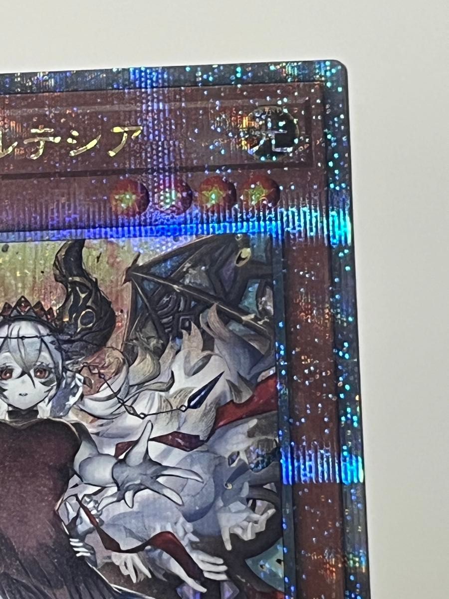 遊戯王 新規イラスト 赫の聖女カルテシア 25th シークレット 遊戯王 新規イラスト 赫の聖女カルテシア 25th シークレット