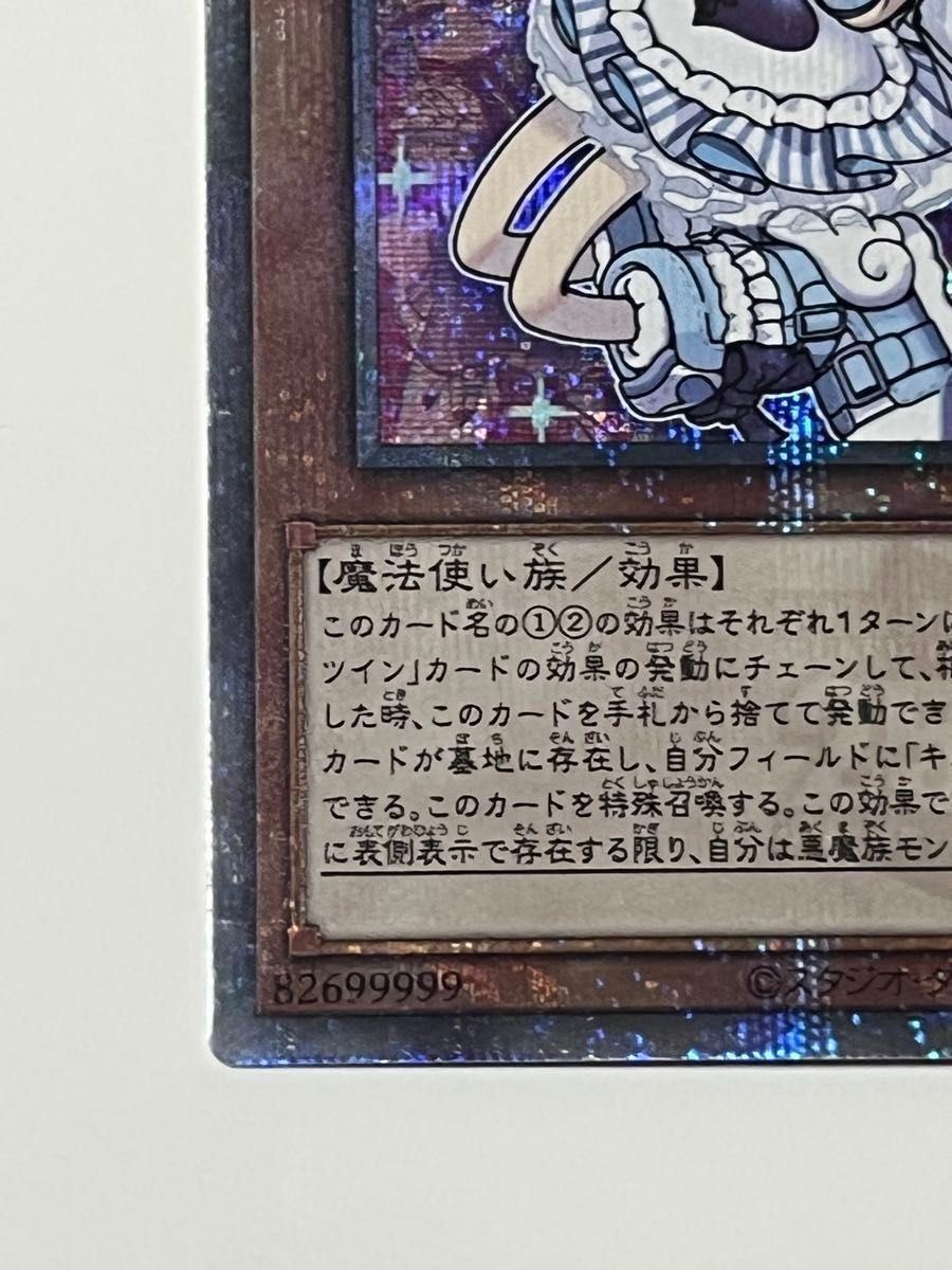 遊戯王 Live Twin リィラスウィート 25th シークレット|Yahoo 遊戯王 Live Twin リィラスウィート 25th シークレット|Yahoo