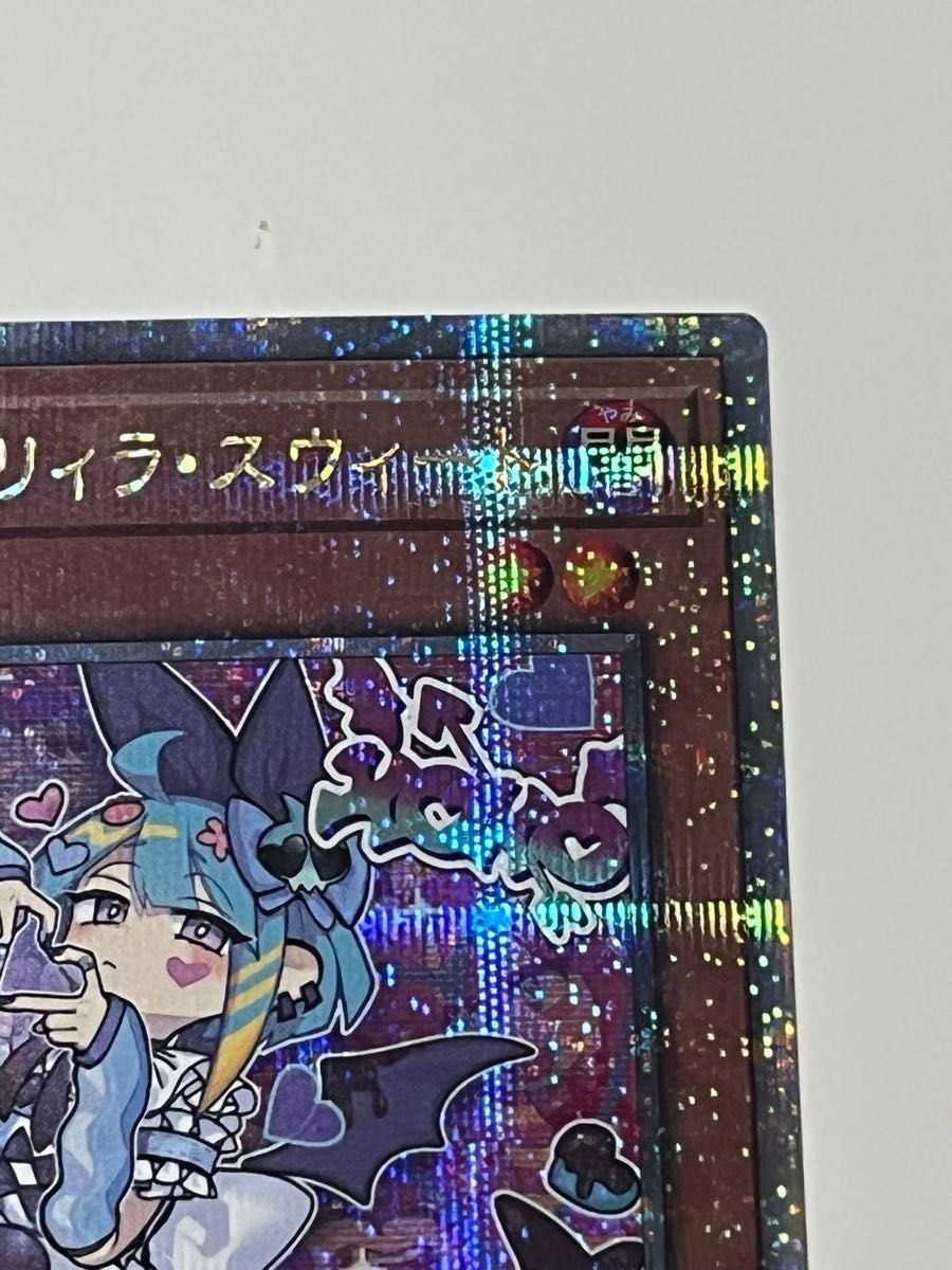 遊戯王 Live Twin リィラスウィート 25th シークレット|Yahoo 遊戯王 Live Twin リィラスウィート 25th シークレット|Yahoo